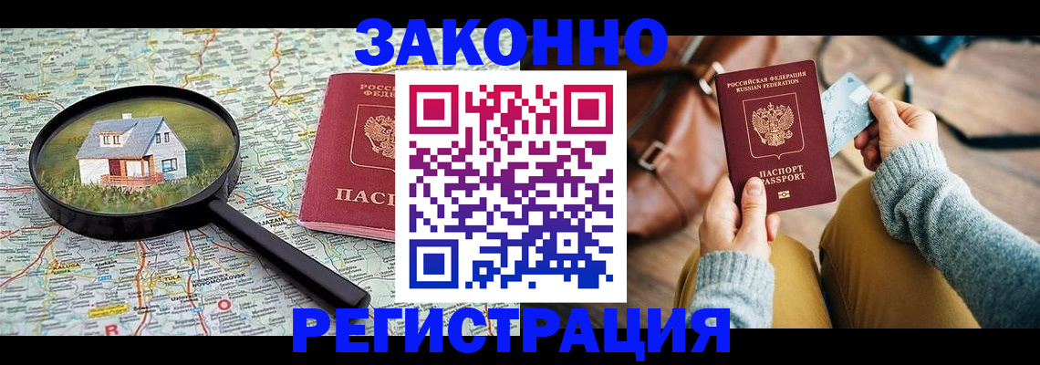 регистрация для школы в Гаврилов-Яме