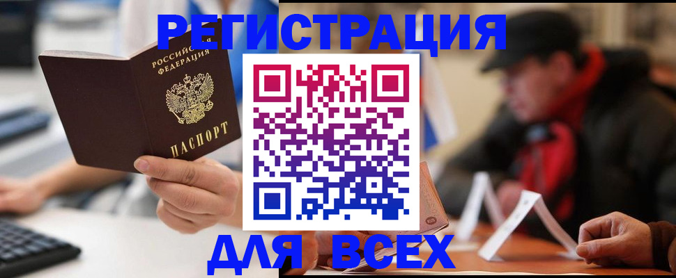 регистрация для школы в Гаврилов-Яме